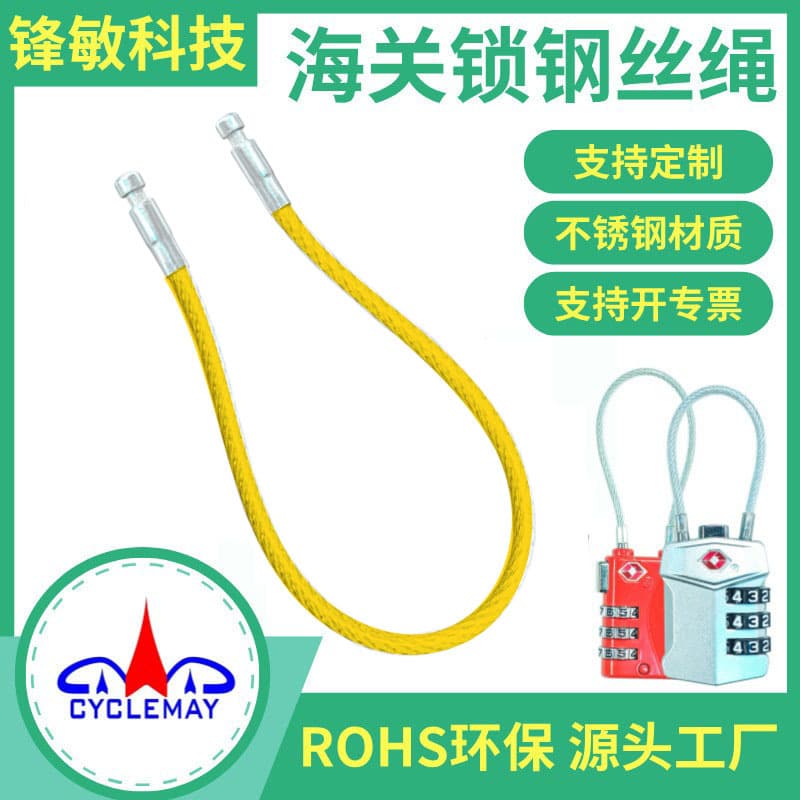 Luggage lock steel cable travel suitcase anti-theft lock rope customs lock steel cable PVC coated combination padlock rope