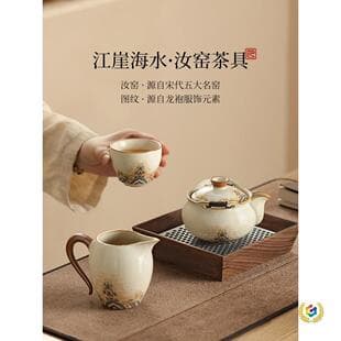 ✅ Hand-Grip Gaiwan Tea Set for One, Three-Piece Set with Fairness Cup, Ru Kiln Teapot, Gongfu Tea Bowl and Cup Set
