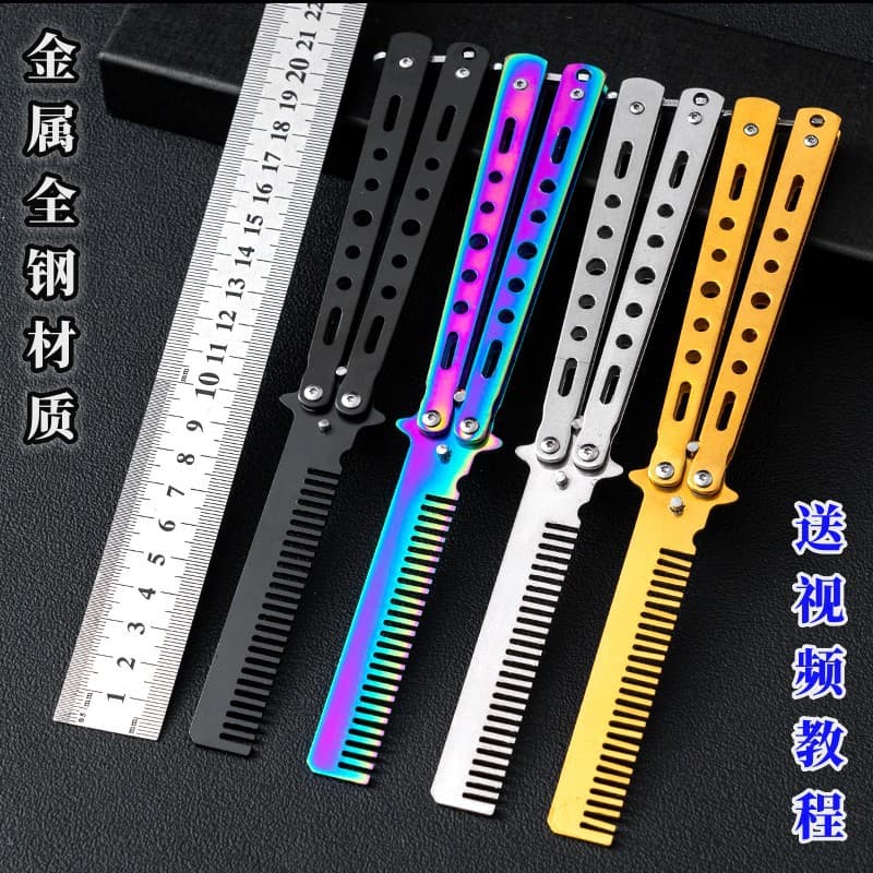 Factory wholesale unsharpened butterfly comb hand exercise trainer CSGO outdoor folding balisong training toy.