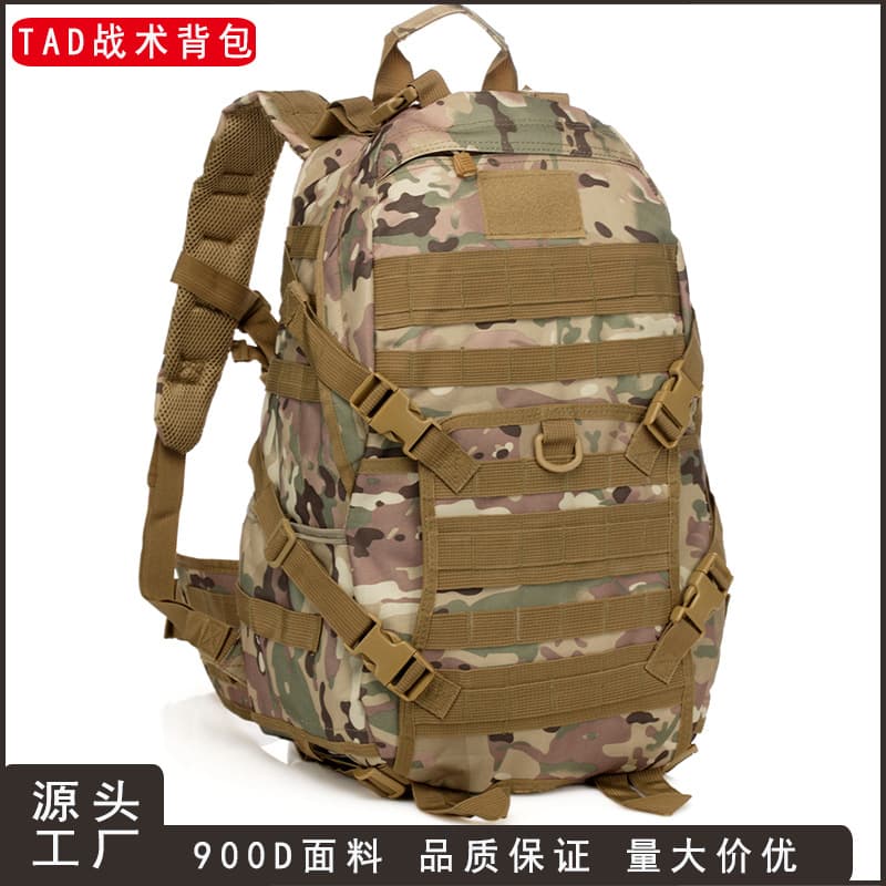 Outdoor mountaineering bag, backpack, TAD tactical backpack, outdoor sports and leisure military fan backpack, camouflage backpack