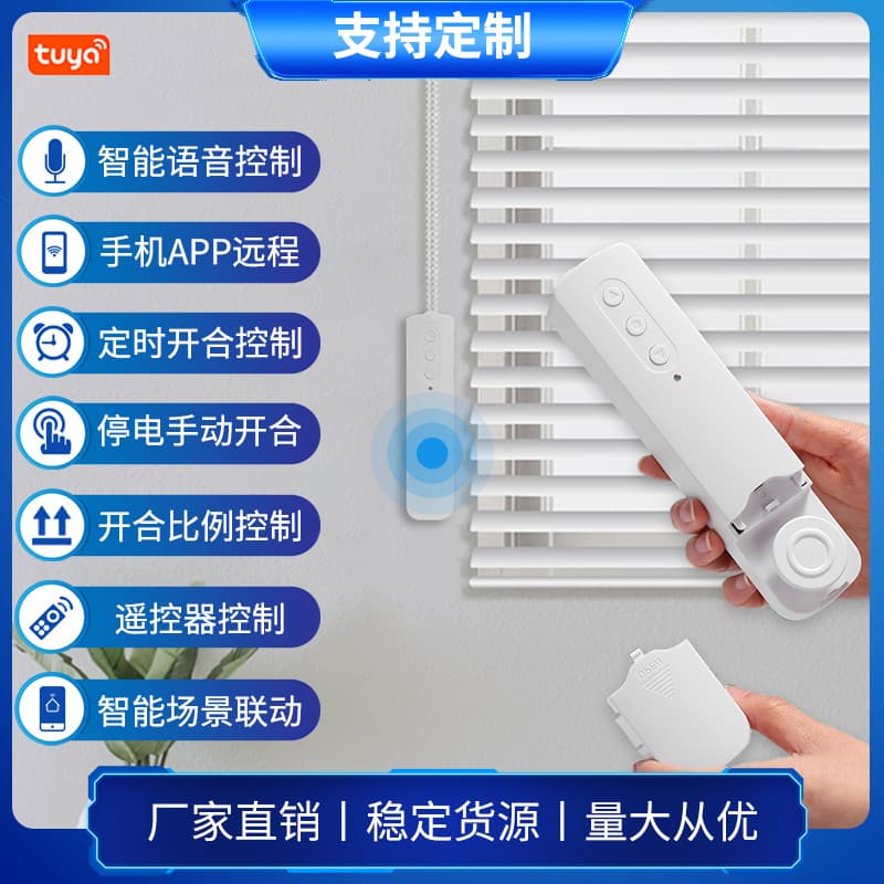 Electric Curtains Complete Set For Home Decor Remote Control RF433 Frequency Including Tracks Rods Rings