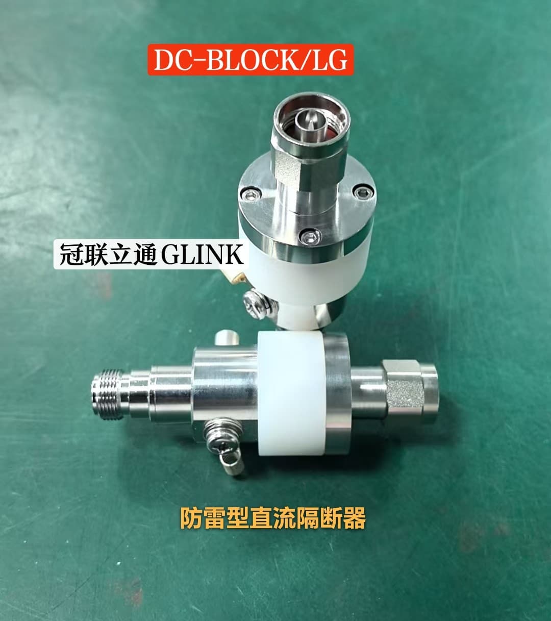 Pure copper surge arrester, N-JK high-voltage surge arrester, N-type high-voltage isolation interruptor, RF feeder surge arrester