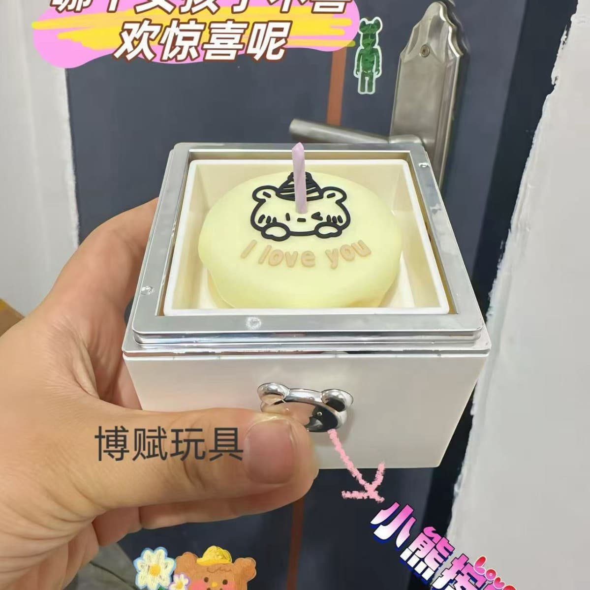 Iloveyou Bear Flip Surprise Ring Box Chinese Valentine's Day Gift for Girlfriend Creative Confession Gift Box