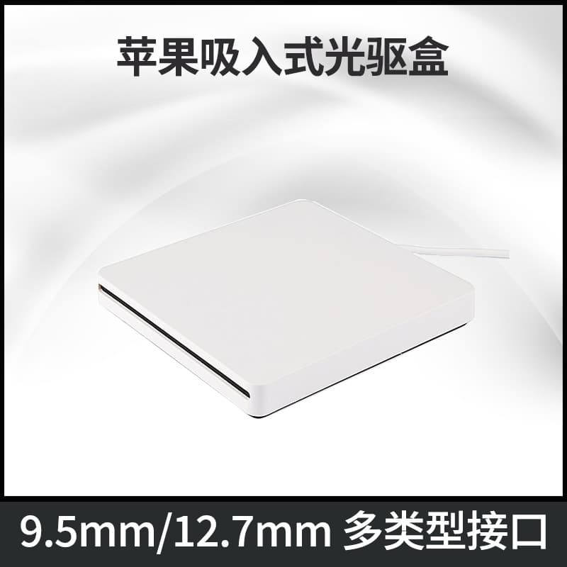 Manufacturer Wholesale USB 2.0/3.0 Optical Drive Box Computer Universal IDE/SATA Slot-loading TYPE-C Interface Kit