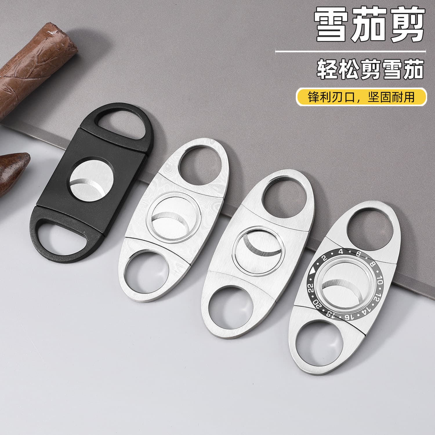 Wholesale stainless steel cigar cutter, Cuban cigar cutter, simple cigar scissors, portable cigar cutter.