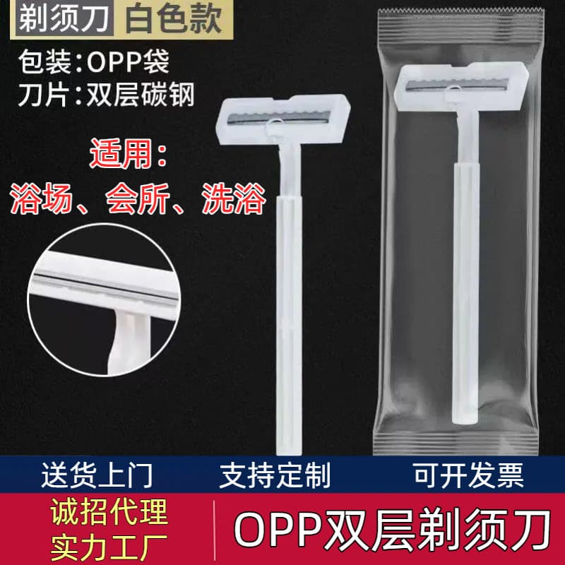Bathroom, Sauna Disposable Razor Shaver, Hotel Set Manual Unisex Independent Packaging Hair Removal Razor Wholesale
