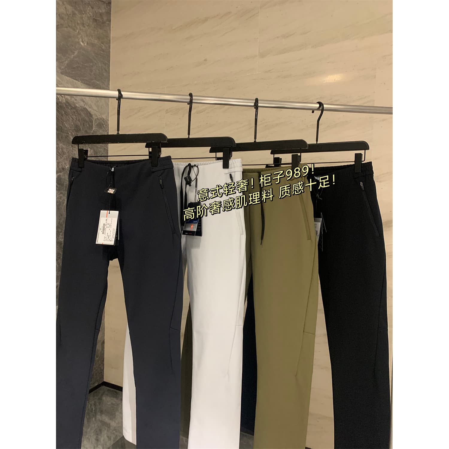 Bullshit! Italy Leavo Johnson basic fashion texture breathable casual pants trousers