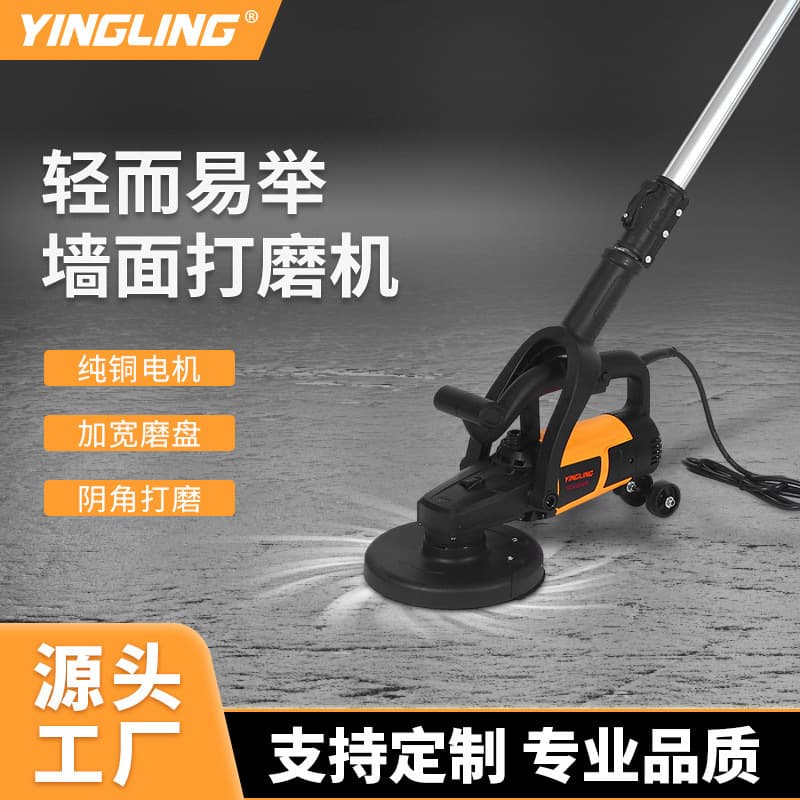 Multifunctional Floor Cement Polishing Machine Handheld Rough Grinder Floor Grinder Dust-Free Polishing Machine Manufacturer Wholesale