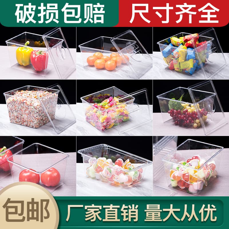 Transparent Plastic Food Display Box Snack Candy Box Bulk Food Showcase Dustproof Storage Container Candy Holder Organizer