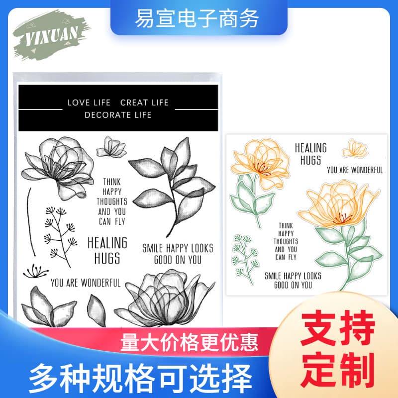 Watercolor Flower Scrapbook Metal Carbon Steel Cutting Die with Silicone Stamp for Embossing and Etching