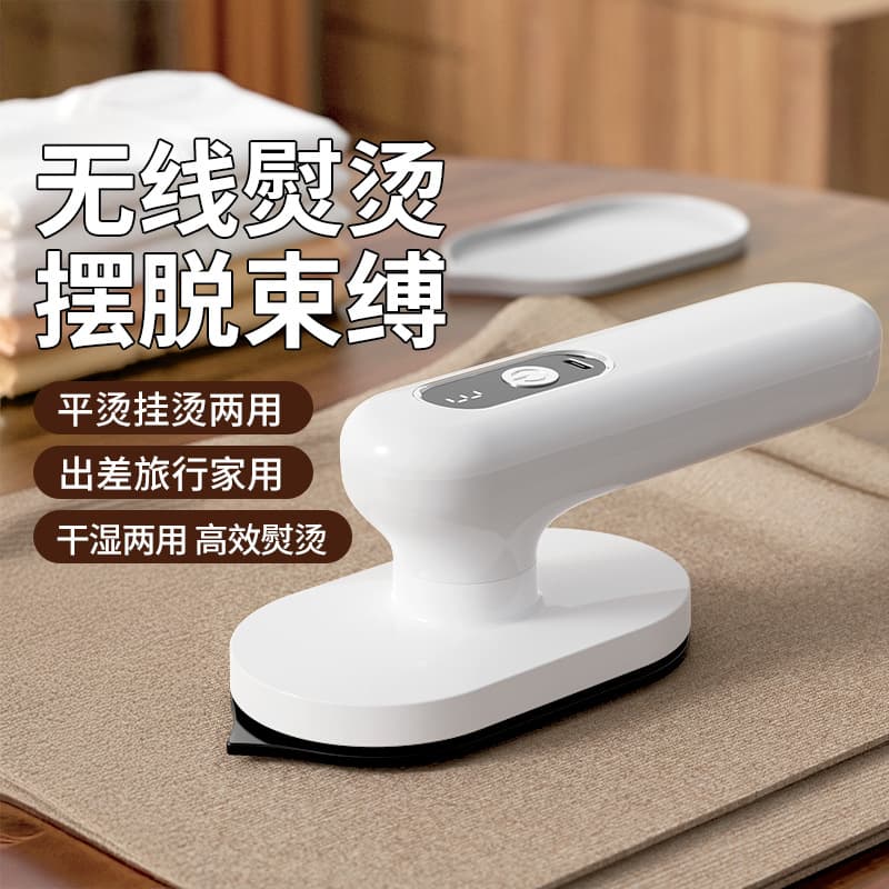 New Hot Selling Wireless Mini Portable Strong Power Ironing Without Damaging Clothes Lint Shaving Shaping Ironing Dehairing Machine