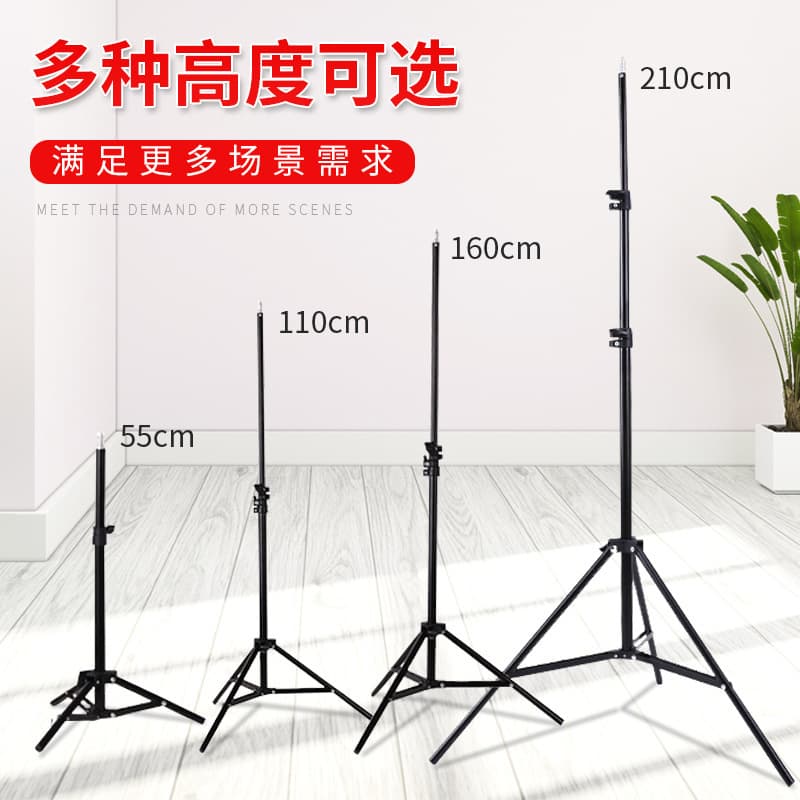 2.1m Photography Tripod Live Broadcast Fill Light Bracket Reverse Folding Frosted Thickened Temperature Meter 1.6m Tripod