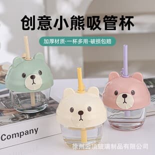 Wholesale Dun-Dun Cup Mini Water Cup, Cute Glass Cup with Cartoon Straw, Gift Cup for Milk and Coffee, Chubby Cup with Text
