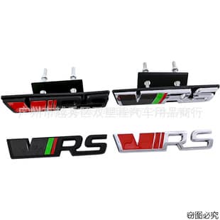 Metal personalized car grille emblem for Volkswagen Skoda VRS Octavia Fabia custom modification