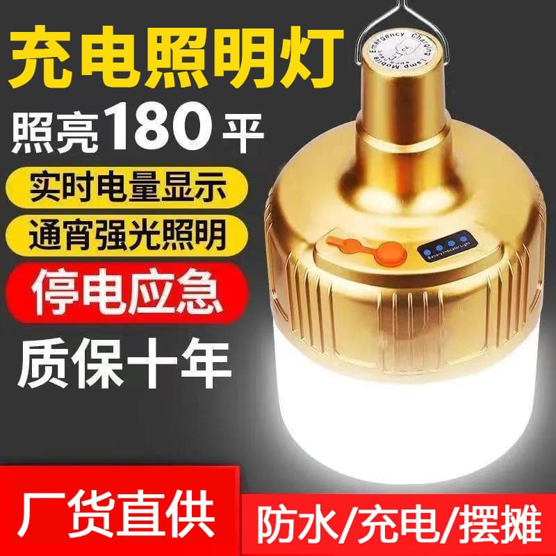 LED Rechargeable Light Bulb, Night Market Lamp, Camping Light, Home Emergency Light, Dimmable Bulb, Outdoor Emergency Light