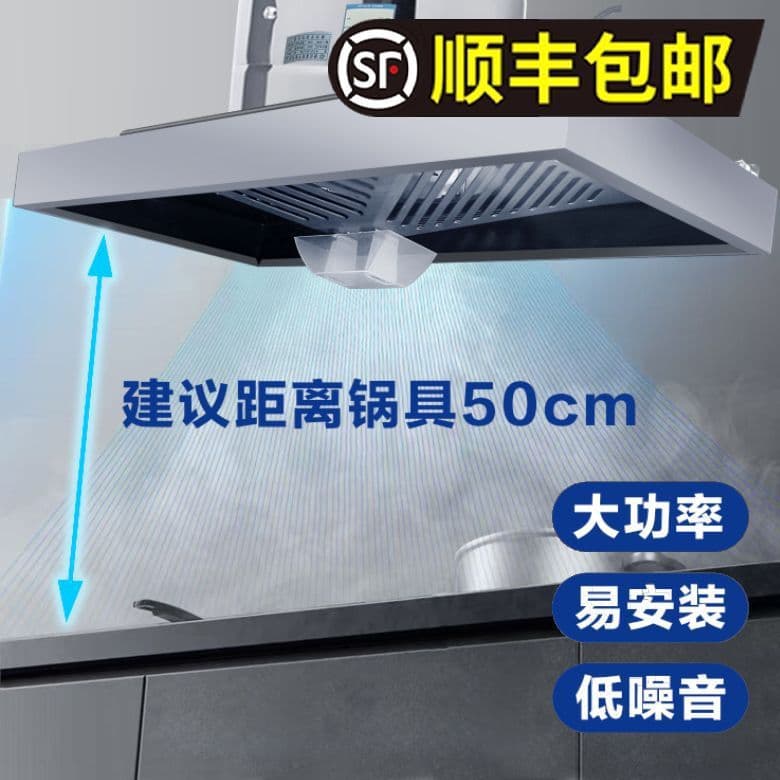 Stainless Steel Smoke Gathering Cover with Exhaust Fan, Easy to Clean Kitchen Range Hood for Rentals, High Suction Smoke and Air Exchange