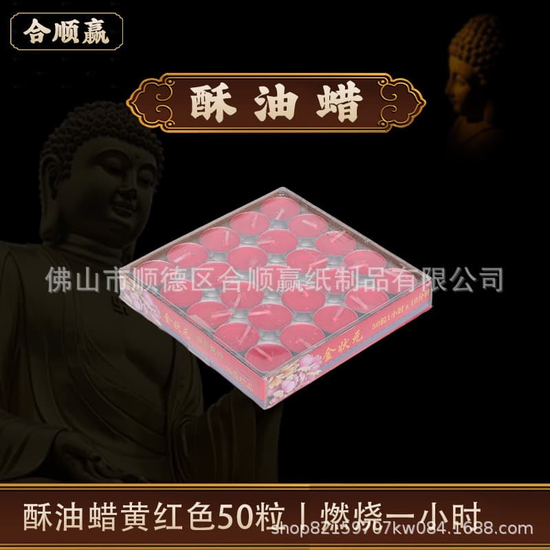 Factory Supply 1-Hour Pure Plant Everlasting Lamps for Temple Ancestor Worship - 50 Pairs for Buddhist Offerings Wholesale
