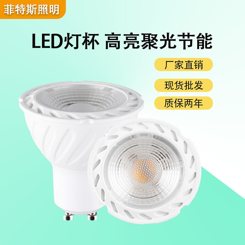 LED Lamp Cup Spotlight GU10 Bulb 2835 Chip High Brightness Energy Saving Lamp Cup LED Spotlight Cup Ultra Bright