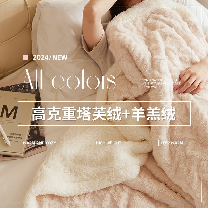 Thickened Lamb Coral Fleece Winter Throw Blanket Soft Taffeta Office Nap Sofa Cover Blanket Modern Simple Style Polyester Bedding