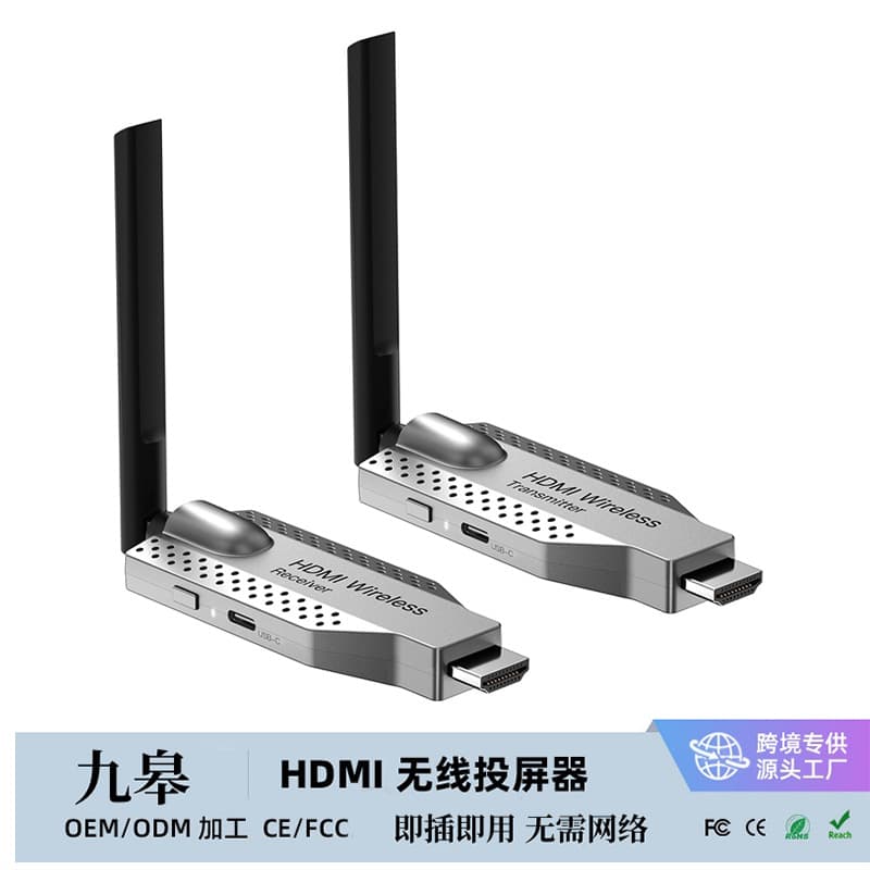 Wireless Screen Mirroring Point-to-Point HDMI Transmitter for Phone Laptop to TV Projector