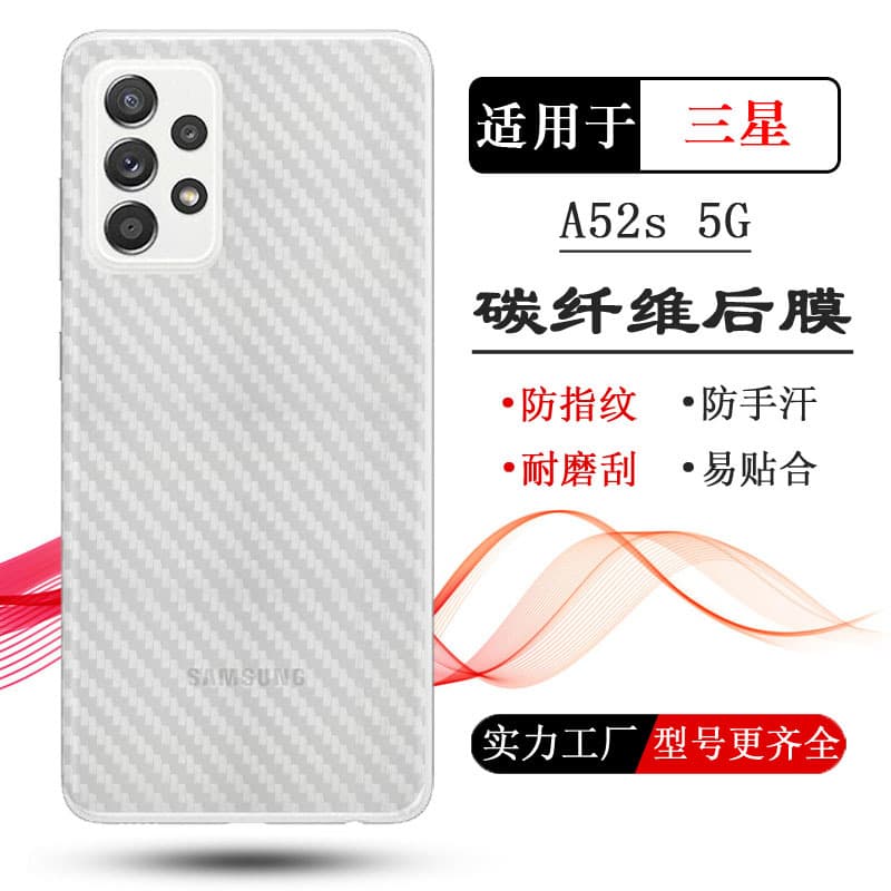 For Samsung A52s 5G Rear Dual SIM Back Film SM-A528B Matte A528B/DS Back Shell Film