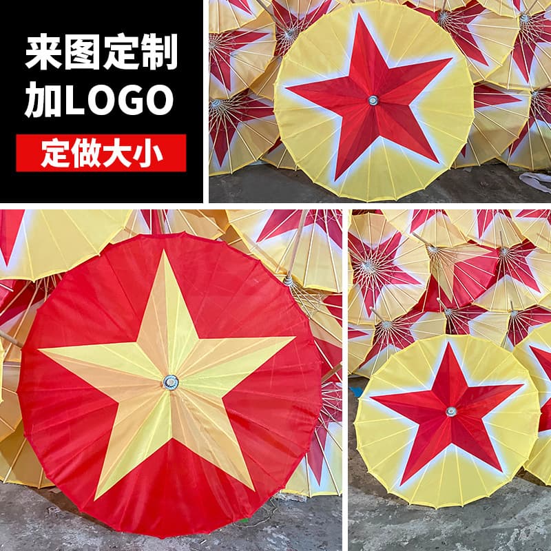 Patriotic Promotion Yellow Star Red Star Umbrella Group Calisthenics Stage Dance Performance Five-pointed Star Umbrella Red Song Umbrella Retro