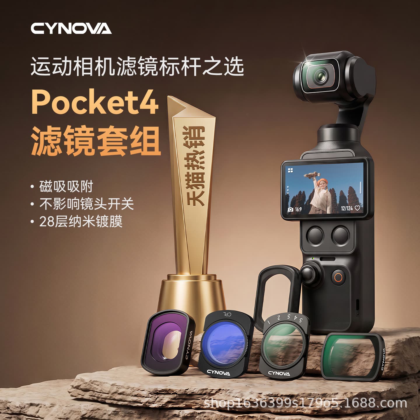 Suitable for Pocket 4 action camera, beauty soft light mirror, black soft filter, Pocket 3 action camera accessories