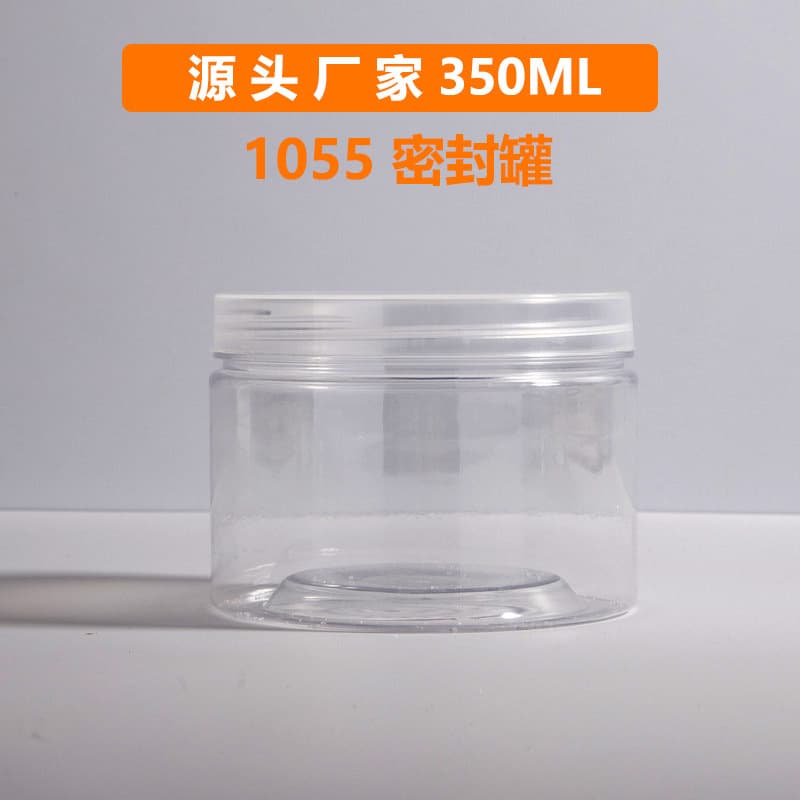Manufacturer Supply Sealed Bottle PET Plastic Jar Transparent Whole Grains Cookies Round Food Storage Jar Packaging Bottle