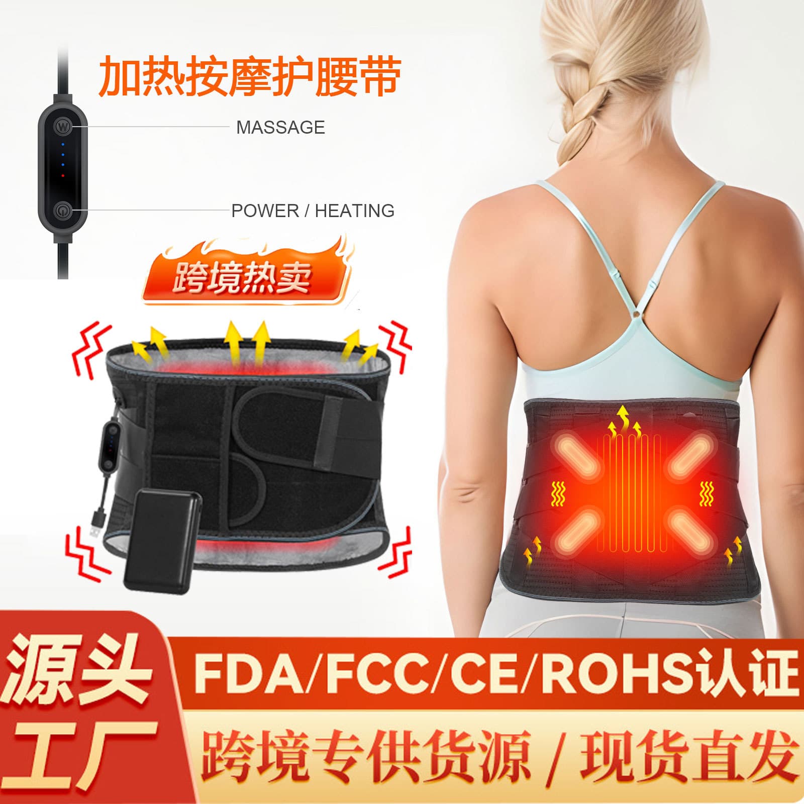 Electric Heating Lumbar Massager, Home Use Heating Waist Support, Thermal Therapy Belt with USB Charging