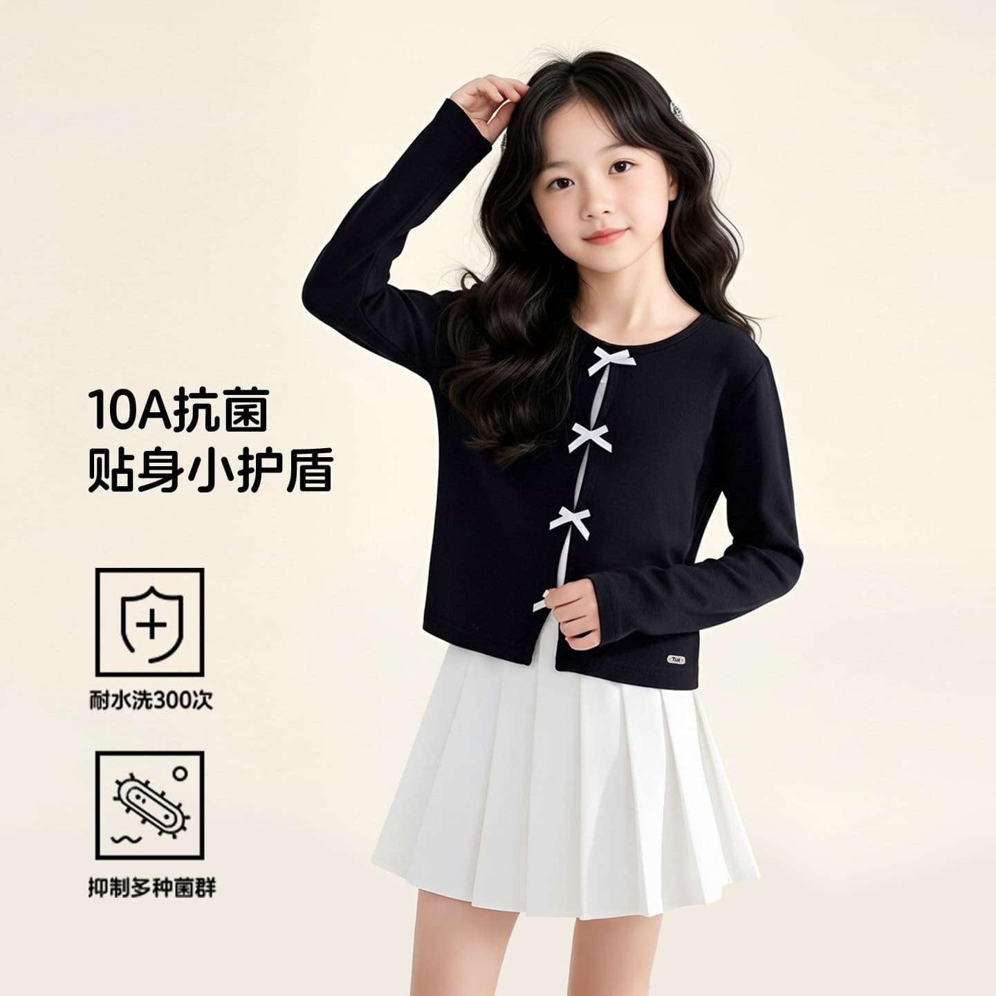Tutu Little Elephant Children's Clothing Girls Long Sleeve T-Shirt 2026 Autumn New Children's Style Tops Autumn Clothes are Super Good-looking