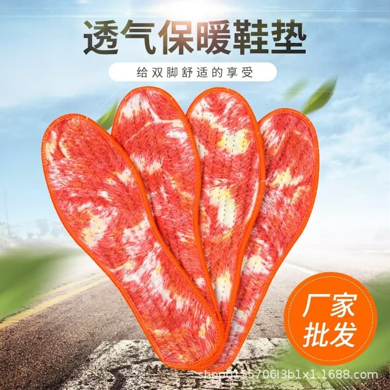 Winter Fleece-Lined Thickened Red Phoenix Tail Cotton Insoles for Men and Women - Warm, Soft, and Comfortable Felt Insoles