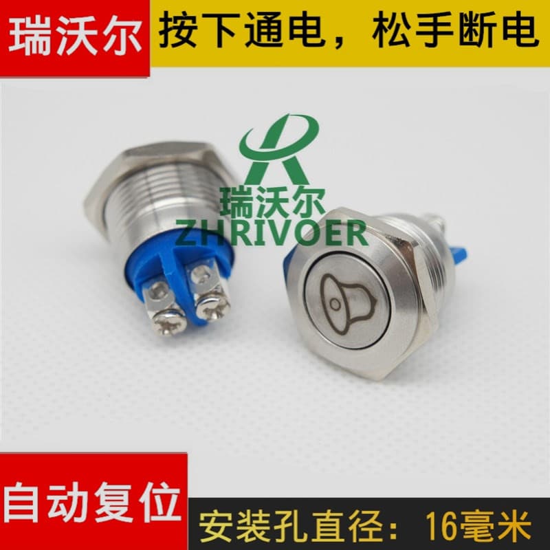 Doorbell Symbol Metal Push Button Switch Short Style Automatic Reset Flat Head Screw Terminal 16 19 22mm