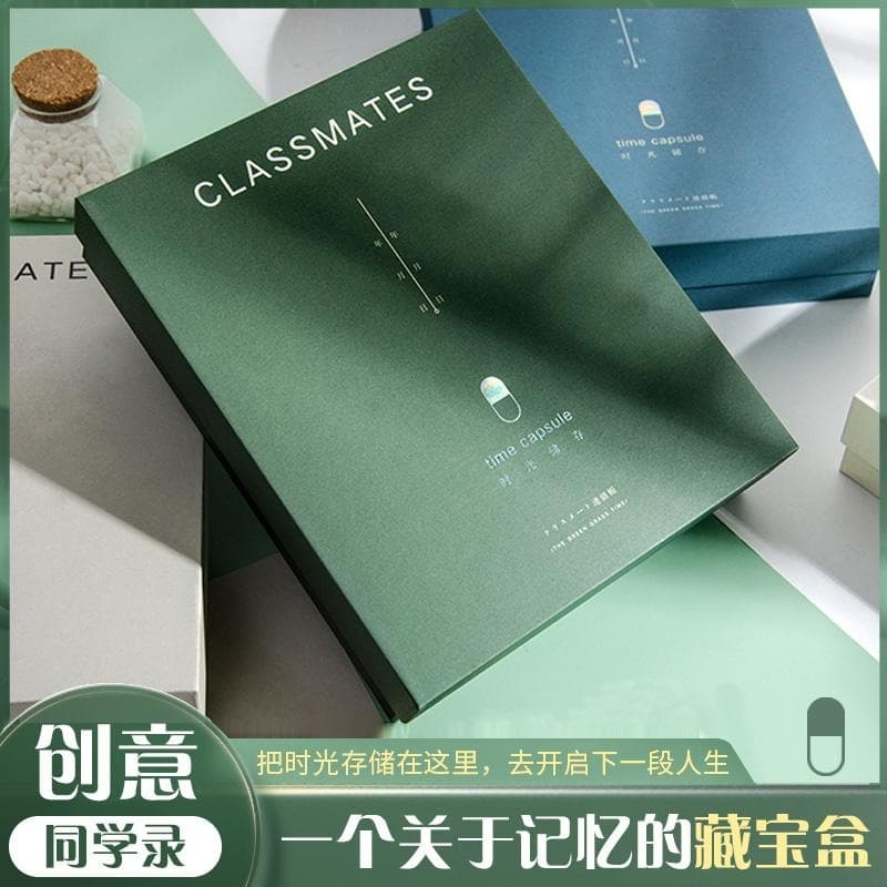 Qinghe Ji Time Capsule Boxed Classmate Book Graduation Archive Signature Message Album Wholesale Memorial