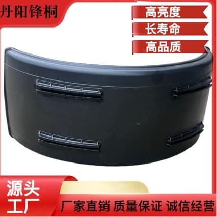 Isuzu Semi-Circular Mud Flap, Trailer Tire Mud Flap, Large Truck Semi-Circular Anti-Splash Mud Guard, Auto Parts