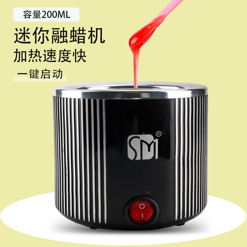 Hair Removal Wax Bean Set Mini Wax Melting Machine Wax Heater Hair Removal Wax Machine Mud Moxibustion Small Portable Hot Wax Machine
