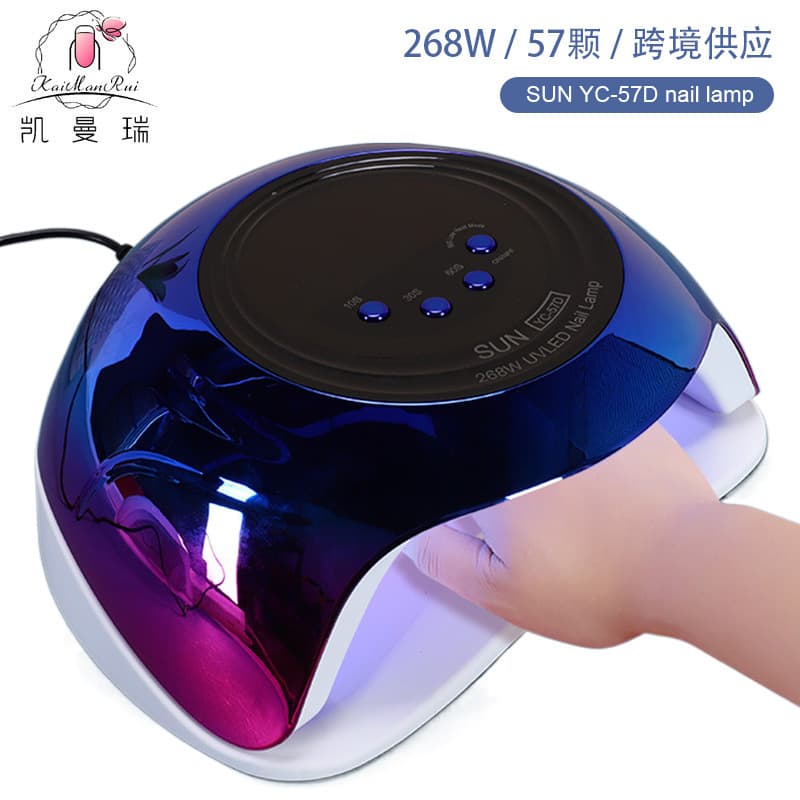 268W High-Power Nail Lamp Fast Drying Gel LED Nail Lamp Professional Smart Curing Lamp for Nail Salons Cross-Border