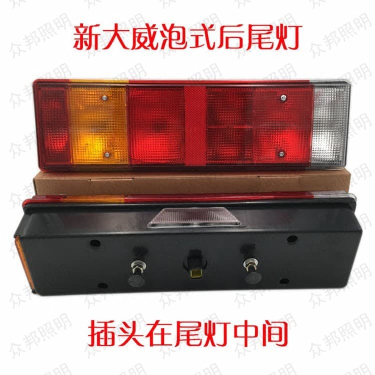 Liberation Cerrone 10th Edition Cerrone II New Dawei New Hawei Bubble Rear Taillight Assembly