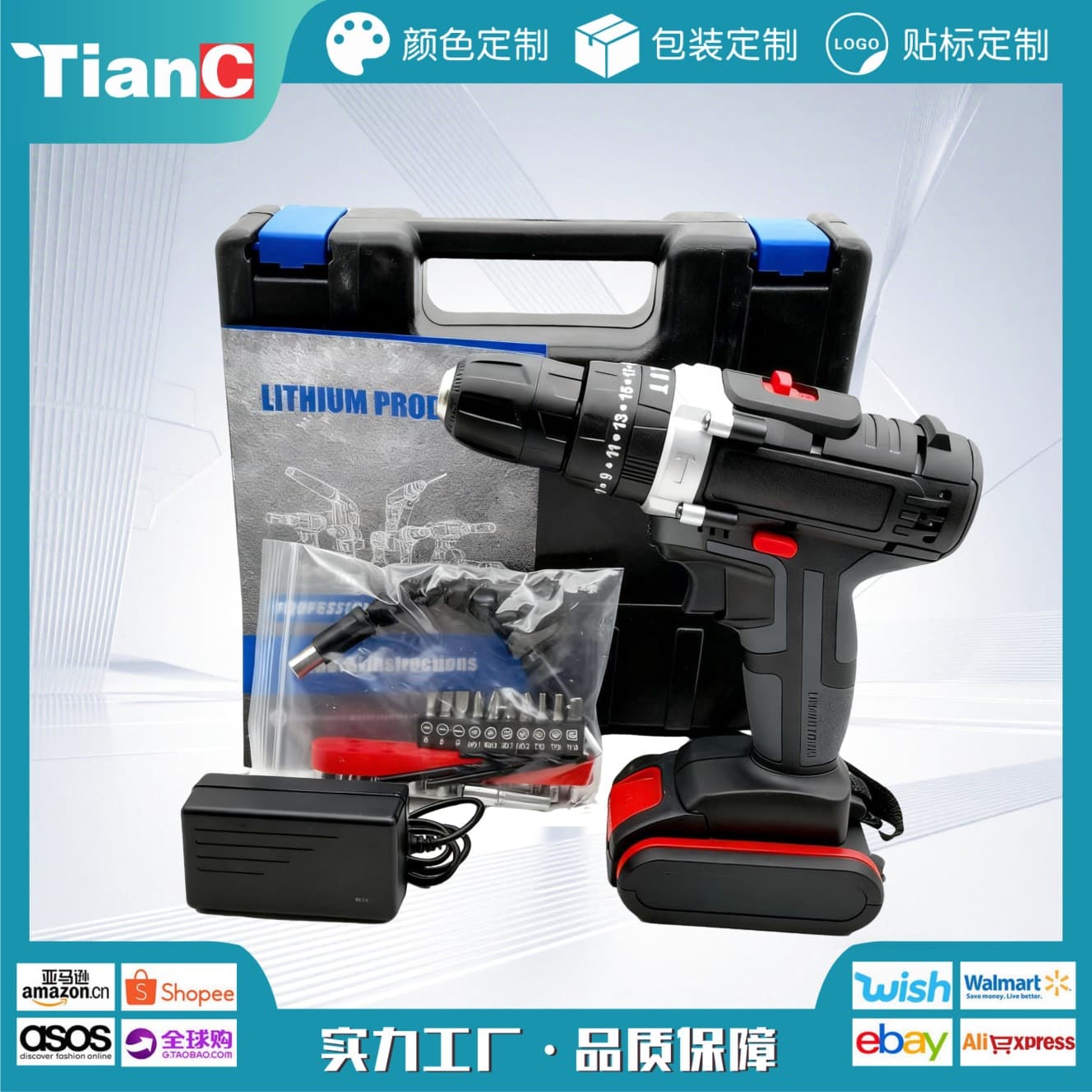 Tianc Brand Electric Impact Drill Screwdriver Electric Drill Tool Set Suitable For Various Home Professional Applications