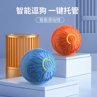 Cat Toy Pet Toy Cat Toy Ball Automatic Cat Teaser Ball Self-Entertainment Stress Relief Bouncing Ball Pet Supplies