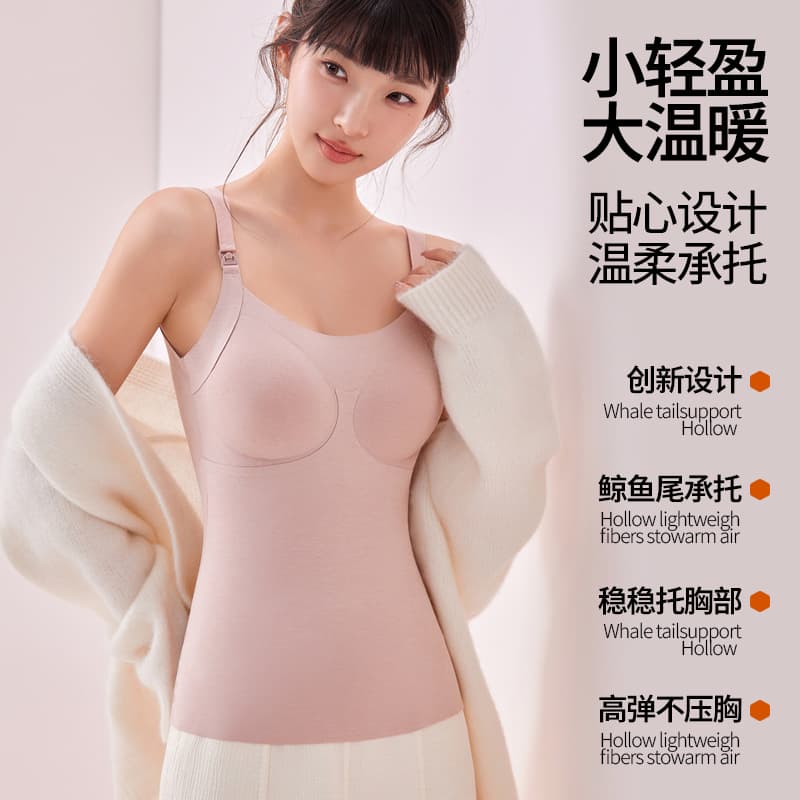 Maternity nursing vest, breastfeeding bra, no need to wear a bra, warm base layer for autumn and winter, postpartum underwear