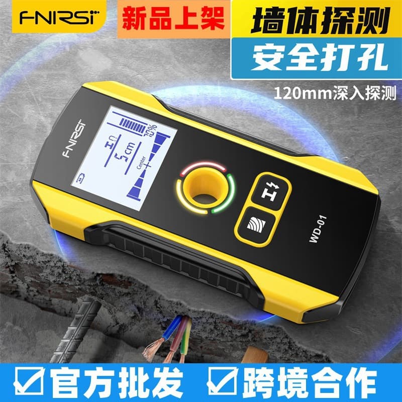 FNIRSI WD-01 Wall Detector Steel Pipe Concealed Line In-Wall Perspective Artifact Metal Measurement Scan