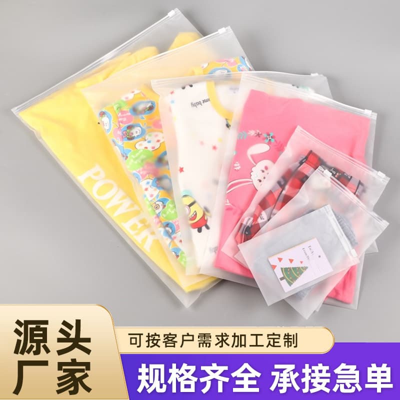 In-stock clothing packaging bags, t-shirt and underwear zipper bags, jewelry and cosmetic storage plastic zipper bags with logo printing.