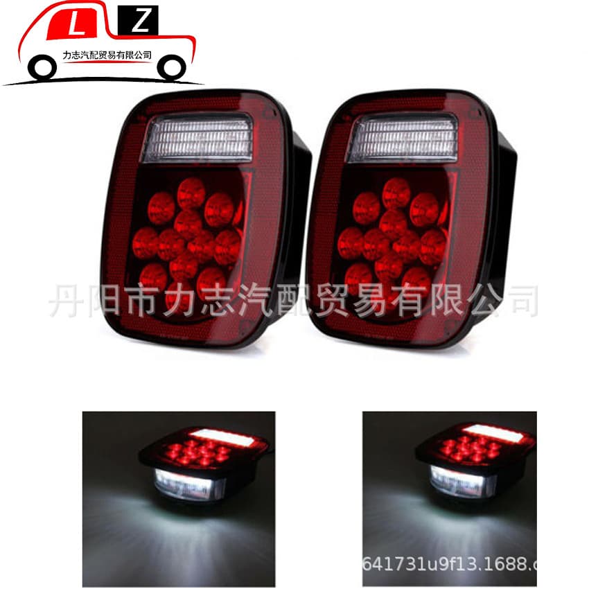 Factory Direct Supply 39LED Trailer Taillight LED Wrangler Taillight