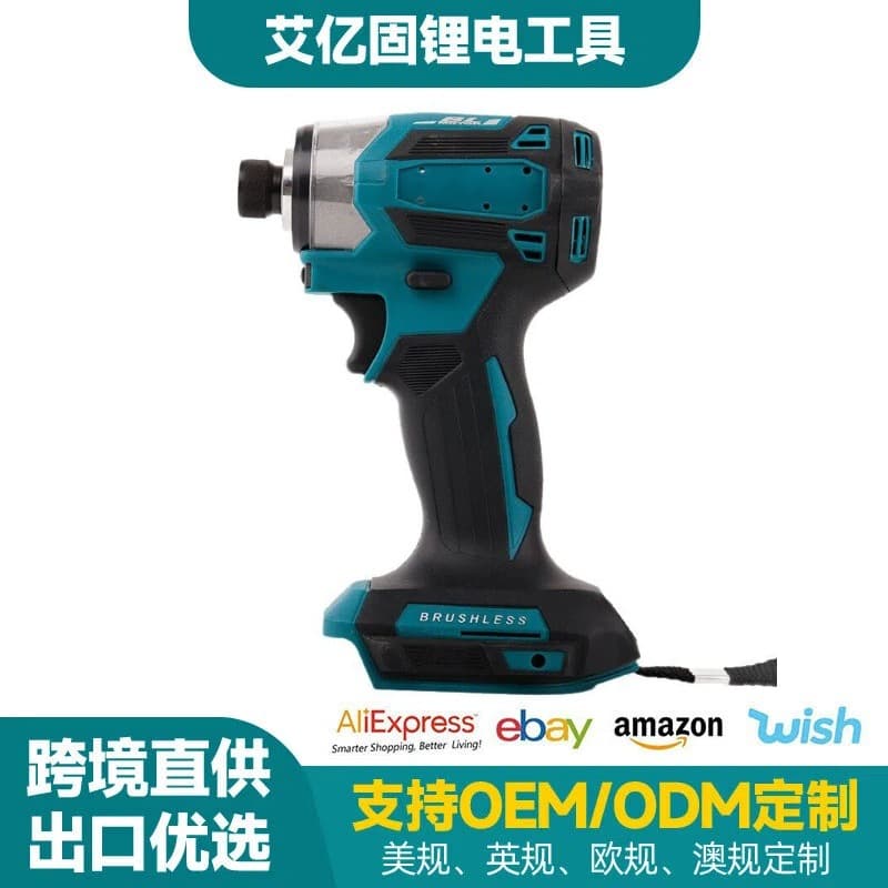 Cross-border Brushless Lithium Screwdriver Wireless Multi-function Electric Screwdriver Home Portable Electric Screwdriver