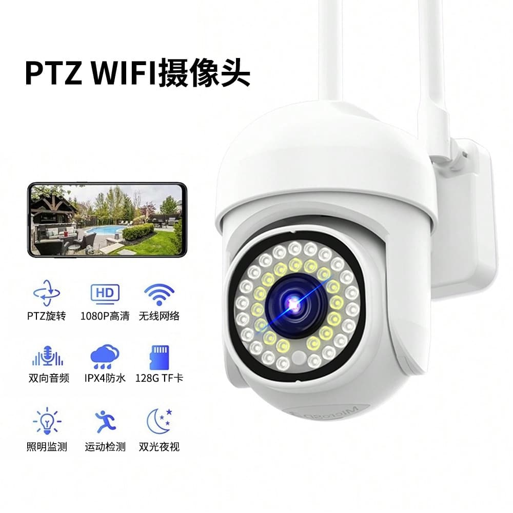 Amazon TEMU Cross-Border Exclusive Bestseller: Wireless 360° Waterproof Camera for Outdoor Photography and Remote Control (Mobile Phone Use)