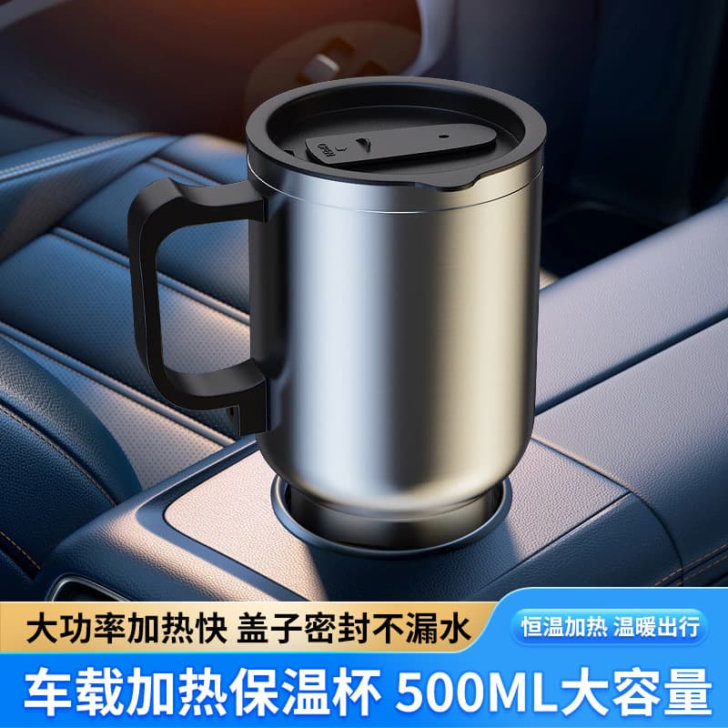 Car Kettle 12V Vehicle Heating Insulated Water Cup 500ml Car Thermos Bottle Water Heater In-Car Accessories