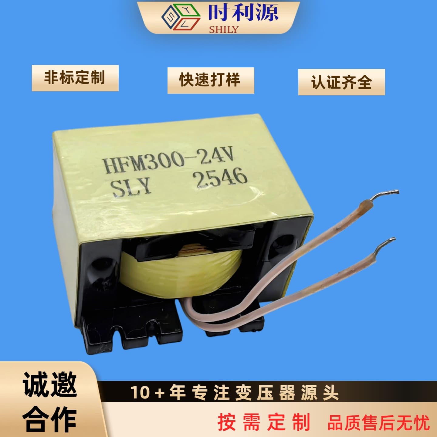 Custom PQ3218 Vertical 5+6 High-Frequency Transformer for New Energy Vehicle LED Driver Power Adapter