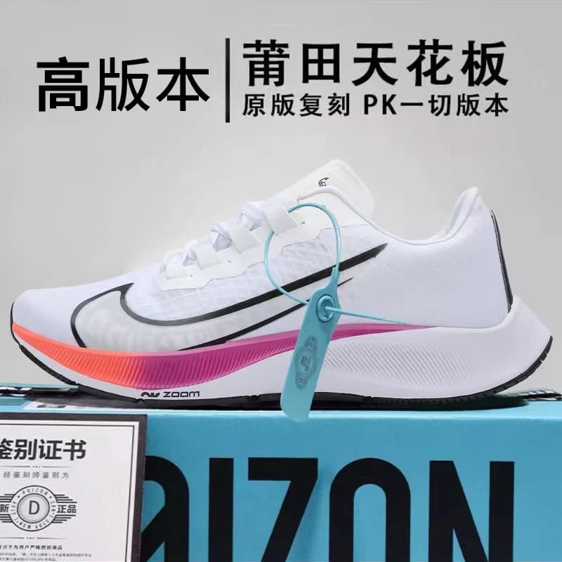 Pegasus 37 Running Shoes Air Cushion 39 Running Shoes Sports Students Unisex 38 Shock Absorption ZOOM Marathon Moon Landing Breaking 2 Sports