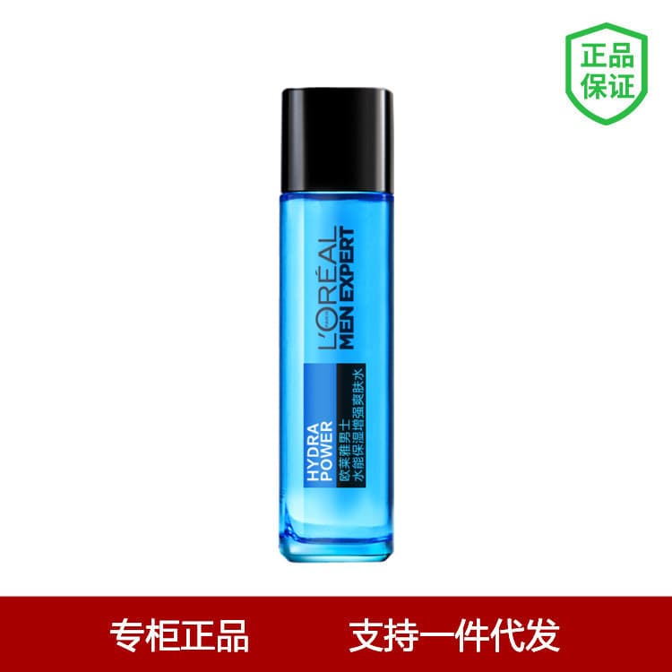 L'Oreal Men Expert Hydra Energetic Hydrating Toner 130ml Moisturizing Skincare Wholesale Drop Shipping