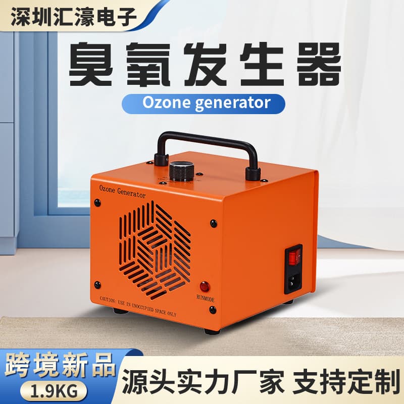 Factory Direct Ozone Formaldehyde and Odor Air Purifier for New Home, Household, and Commercial Disinfection